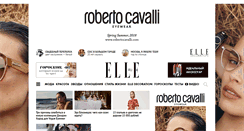 Desktop Screenshot of elle.ru