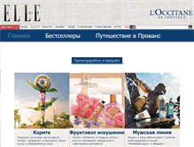 Tablet Screenshot of loccitane.elle.ru
